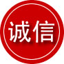 酒泉诚信救援服务