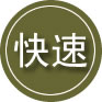 酒泉24小时道路救援