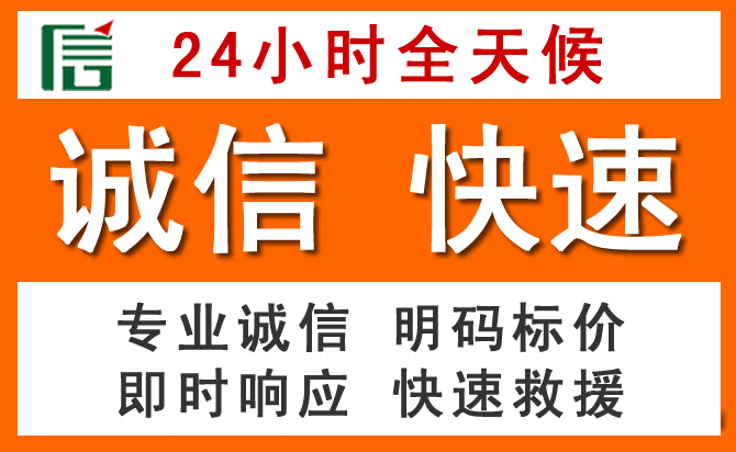 如何制定合理价格策略缓解酒泉道路救援售后压力