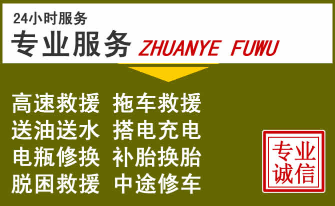 新能源汽车保有量攀升，酒泉道路救援行业未来发展新趋势解析